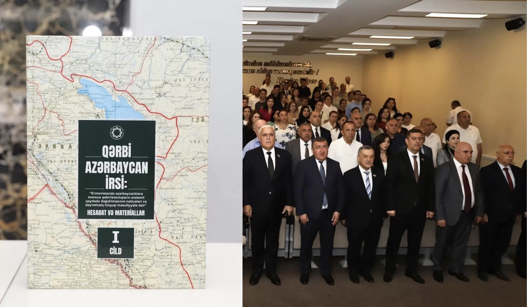 Diaqnoz Tibb Mərkəzinin Baş Həkimi Ələddin Cabbarov  “Qərbi Azərbaycan İrsi” kitabının təqdimetmə mərasimində iştirak edib