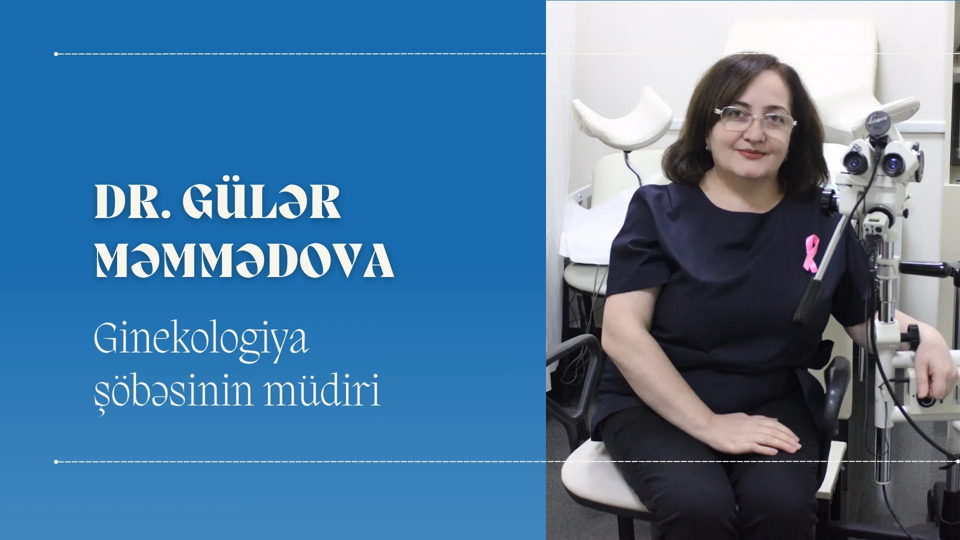 Ginekologiya şöbəsinin müdiri Gülər Məmmədova -Kolposkopiya